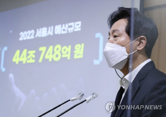 오세훈 서울시장. 연합뉴스